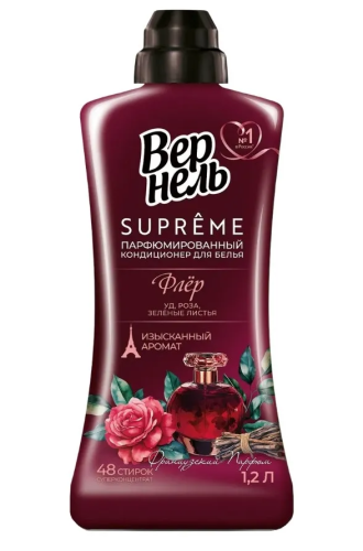 ВЕРНЕЛЬ кондиционер д/белья supreme флер 1200мл